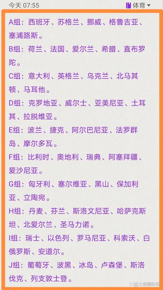 曼联现任CEO阿诺德将于年底离职，斯图尔特将临时接过他的职务。